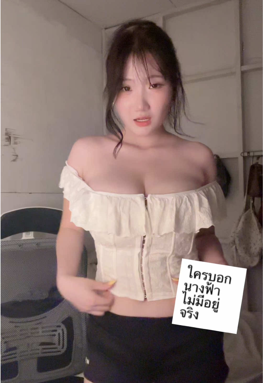 ไม่เคยกลัวค่ะ #หมวยมานี่มา #05 