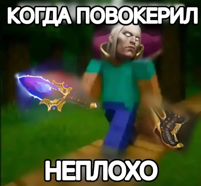 Пишите героя+айтем+что писать (потинкерил,повокерил и тд.) #invoker #wisp #io #tinker #enigma #morphling #dota #dota2 #random 