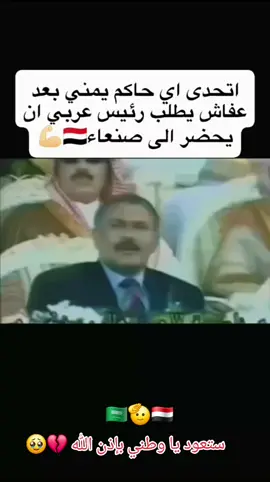 #االيمن_صنعاء_تعز_اب_ذمار_عدن_وطن_واحد #طفل #تعز #قناص #المملكه_العربيه_السعوديه 