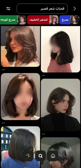 #fyp #اكسبلور    