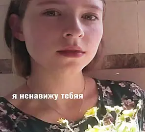 мой любимая актриса #панченко #керчь #lizapanchenko 