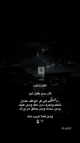 #اقتباسات 