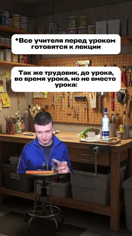 #рек #юмор #жиза #школа #уроки 