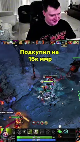 С мангекью в команде)  #dota2 #дота2приколы 