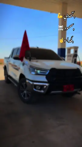 #شايفك #عامراب_بني_عامر_وحباب✌✊ #تحدي_صمود_فداء🔥✌🏽🔥 #ابوعدي 