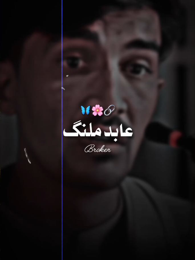 ABID MALANG  #brokenhasnain #Poshto_sad_poetry #support_me #poshto #Poetry 