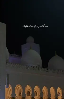 #ادريس_ابكر | #دعاء | #القران_الكريم | #اكتب_شي_توجر_عليه | #صدقه_جاريه 