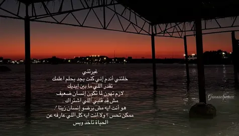 #angham #fyyyy #foryoupage #foryou 