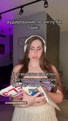 вся лексика для егэ по англу в моем тгк кико англичанка из егэленд #рекомендации #егэ #английский #глобальныерекомендации #егэанглийский 