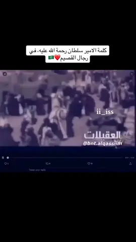 #العزيii_iss #مملكة_القصمان #القصيم_بريده #الخبوب 