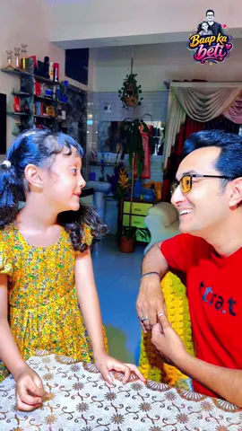 বাবা বেশি কষ্ট করে নাকি আম্মু বেশি কষ্ট করে বলোতো!বারিশার উত্তর শুনে আমি জাস্ট অবাক😲 #baby #fyp #baba #viralreels #imotional