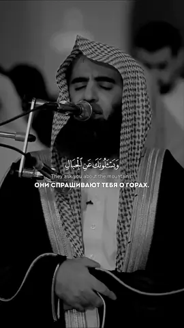 محمد اللحيدان ♥️👑#السعودية #creatorsearchinsights #القران_الكريم #fyp #محمد_اللحيدان 