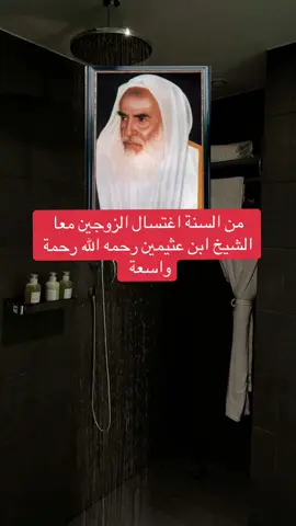 #الشيخ_ابن_عثيمين_رحمه_الله #العلماء_ورثة_الأنبياء #الدال_على_الخير_كفاعله 