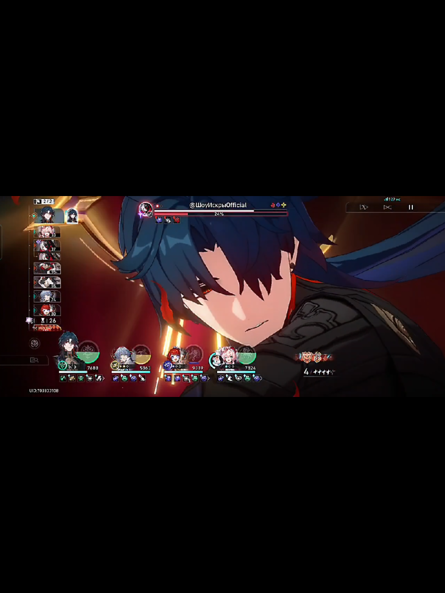 7 cost team #Hyacine #hsrcreators #HonkaiStarRail #Blade 