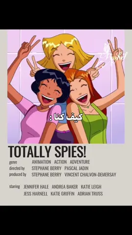 حقيقييييي✨😭💞 + اشتقتتتت😭💋 #cartoon #kdrama #childhood #fyp #viralvideo 