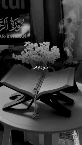 #استغفرالله #سبحان_الله #oops_alhamdulelah #اللهم_صل_وسلم_على_نبينا_محمد 🤍🕊️