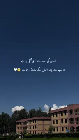 🥹🤍 #viral #tranding #bilalswati #poetrylines #poerty 