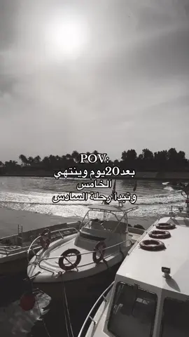 منو مستعد للسادس#سادسيون #دراسه #الشعب_الصيني_ماله_حل😂😂 