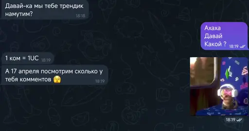 помогайте,родные😁 один раз в жизни такой шанс выпадает🫪 #rec #pubglove #пабгмобаил #pubglover #пабг #pubgmobile #pubgm #recommendations #pubgdance #pubg 
