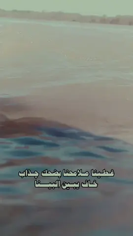 #لايكات_فضلاً_وليس_امراً_💙 #تعليقاتكم #اعادة_النشر🔃 #الزاب 