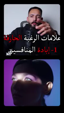احجز جلستك اونلاين من خلال الواتس اب في وصف الصفحه #العلاقات #علم_النفس #سامح_بركات #علم_نفس 
