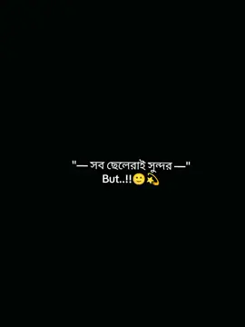 Biker boy,,Just Woww:))😫🫶✨@🎀_~Maliha_~🎀  #yfpシ #foryoupage #1m @TikTok Bangladesh 