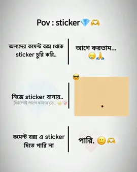 hmm🥲💔 #viraltiktok #stickers #foryou #Viral #foryoupage 