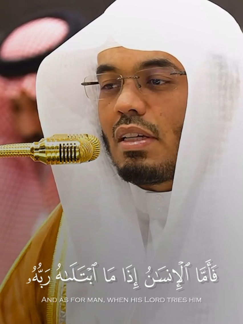 Part 110 — Yasser Al-Dosary | Surah Al-Fajr | Complete Qur’an Recitation Series #Quran #Tilawah #AlFajr #القرآن #الفجر