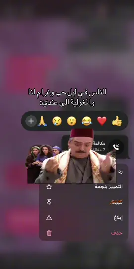 متابعه للصفحة❤️🫶🏼#فيديوهاتي_تصاميمي🎶🎬 #ليبيا_طرابلس_مصر_تونس_المغرب_الخليج #tiktok #عشق 