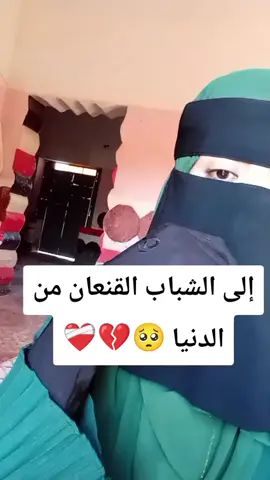 الى الشباب 🫡🇸🇩 #جخو،الشغل،دا،يا،عالم،➕_❤_📝  #الشعب_الصيني_ماله_حل😂😂  #بورتسودان_البحر_الأحمر_السودان🇸🇩  #سودانيز_تيك_توك_مشاهير_السودان💜🇸🇩💜  #سودانيز_تيك_توك_مشاهير_السودان 