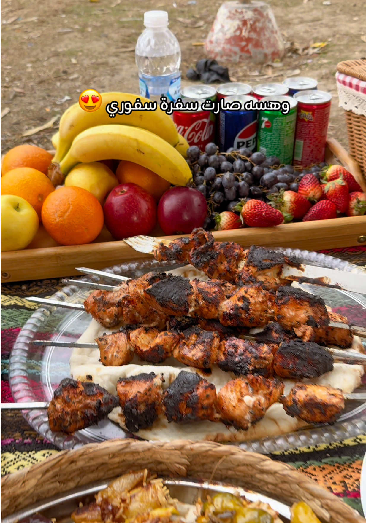 سفرة المطر 😂