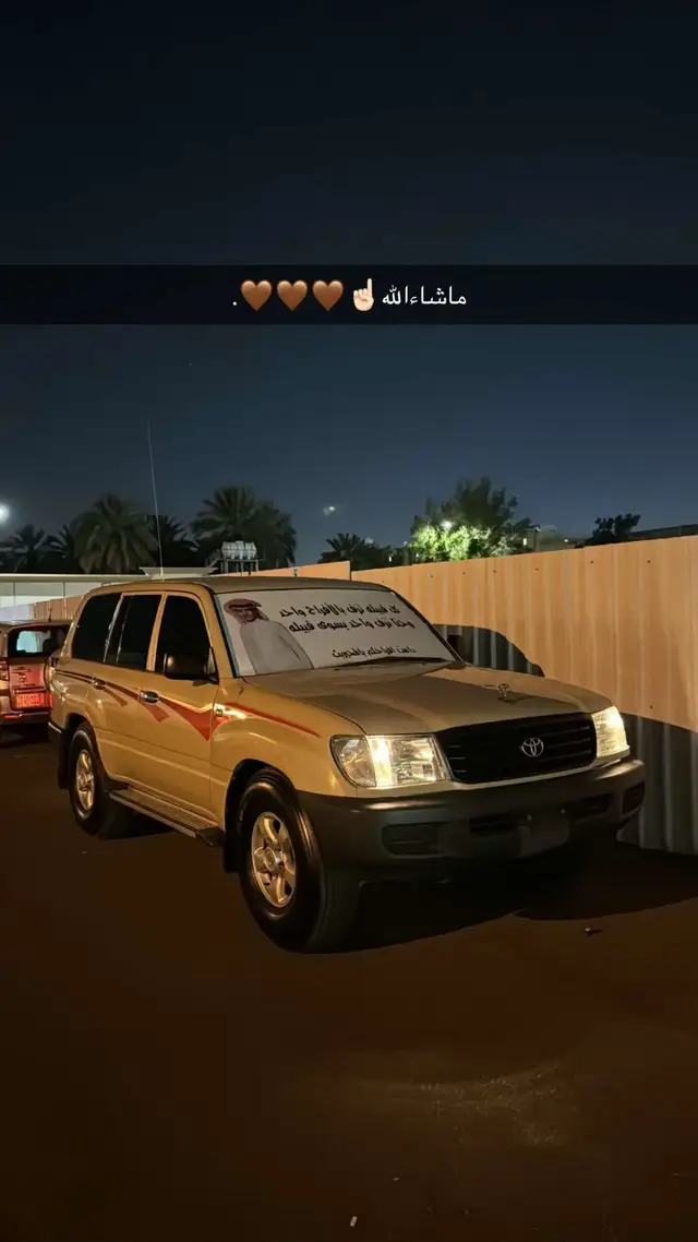 البيج ماشاءالله☝🏻🤎🤎🤎.#جيب #بيج #لاندكروزر #explore #fyp 