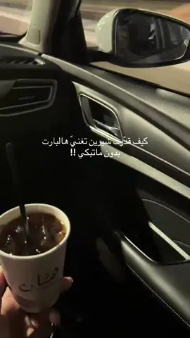 #explore #fyp #الجوف #شيرين 