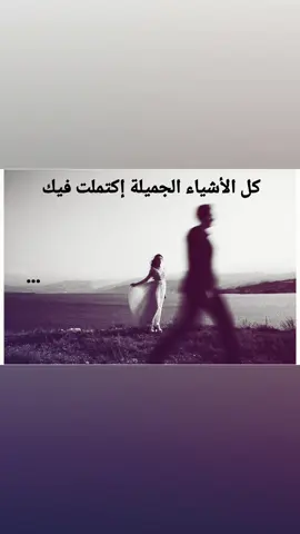 لايكات موشي👎🏼🪫                                                #fffffffffffyyyyyyyyyyypppppppppppp #foryoupage #tiktok #fyp #explore 
