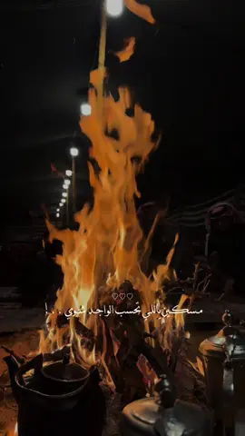 خلوني أكـرم فـي حـيـاتـي وأنا حـي ..! 😔♥️