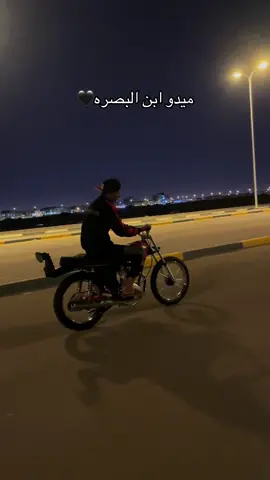 #ميدو_ابن_البصره #اكسبلورر #البصرة 