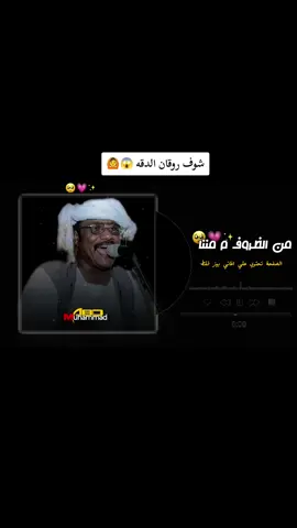 #اغاني سوداني كاملة ببيز 🇸🇩🎧💙