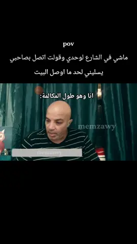 #memzawy  ...  #memes #الشعب_الصيني_ماله_حل😂😂 #reel #ميمز_بهجت_صابر 