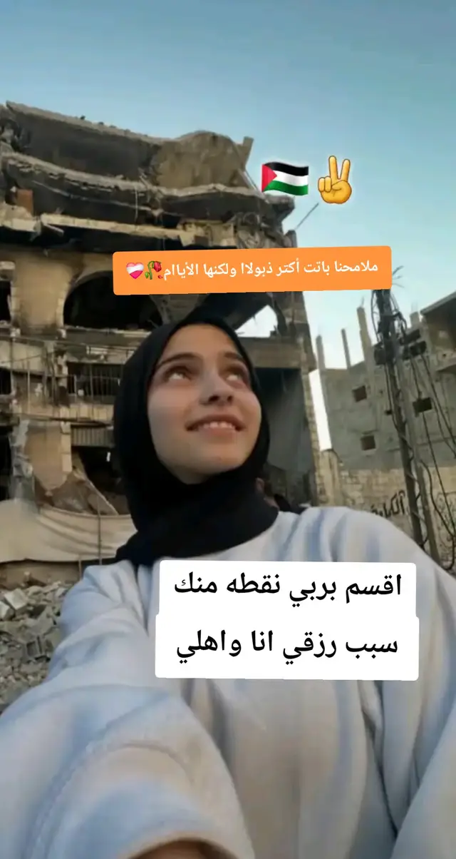 #سوريا_تركيا_العراق_السعودية_الكويت #فلسطين 