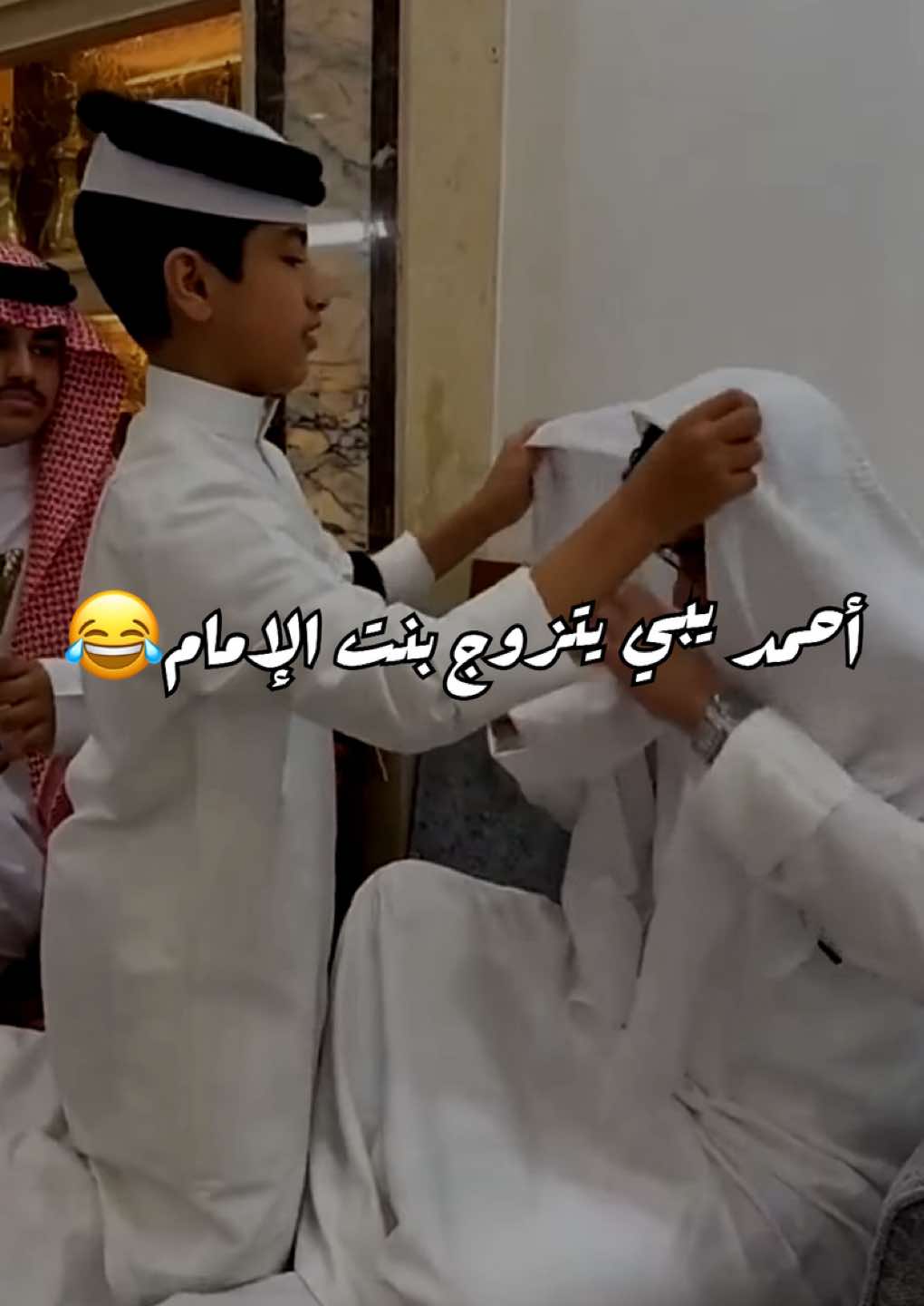احمد طلع يبي يتزوج بنت إمام المسجد 😱😂 فلاح كب عشاه واحمد عصب 😂😂 #فراج_قزيع_السهلي #احمد_قزيع_السهلي #قزيع_فراج_السهلي 