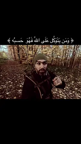 #غابات #سويسرا🇨🇭 #عبدالله_كلاسيك #تركيا🇹🇷 #بلجيكا🇧🇪_بروكسيل_المانيا_فرنسا_هولندا 