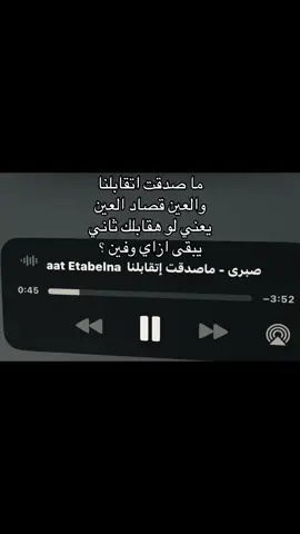 ماصدقت اتقابلنا ! #yyyyyyyyyyyyyyyyyyyyyyyyyyyyy 