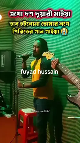 পাগল হাসান ভাই #furniture #everyone #viral 