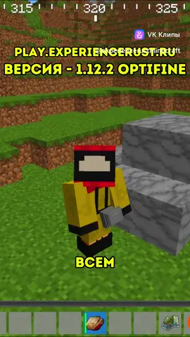 Фарм, Строительство, Оружие! новый Раст В Майнкрафте Rust In Minecraft #experiencerust