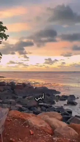 #ابني ياقطعة من قلبي ونصفي التاني ربي مايحرمني منك#