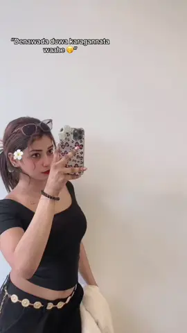 #onemillionaudition #foryoupageofficiall #fypシ゚ #srilankatiktok #japan 🥺🌸🫶🏻Uni out fit 😽