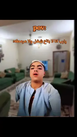 يارب😔😂😂😂😂😂😂😂😂 #ميمز_مضحكة #ضحك😂 #الشعب_الصيني_ماله_حل😂😂 #fpyシ #explore 
