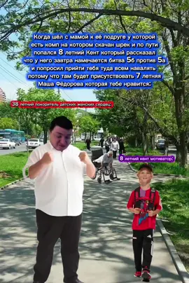 Шрекость #mellstroyfan #реки #тренды #мемы #жиза #tiktok #mellstroy 