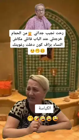#الشعب_الصيني_ماله_حل😂😂 😂