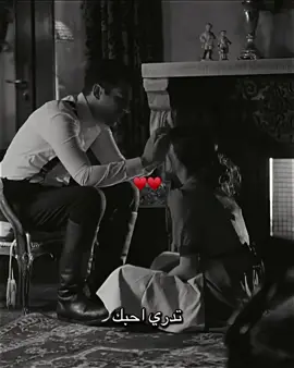 #تدري احبكك♥️